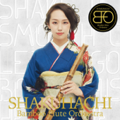 Shakuhachi - Bamboo Flute Orchestra