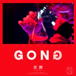 GONG - Last Letter