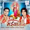 Bajtawe Dj Nacha Maiya Ke Darbar - Bittu Vinayak lyrics