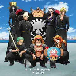 We Can! - Kishidan We Can! - Kishidan