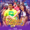 Kavalai Vendam (Original Motion Picture Soundtrack) - EP