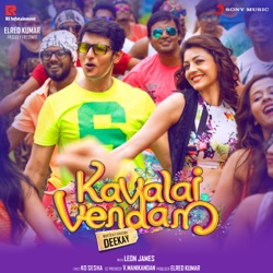 Leon James, Harish Sivaramakrishnan & Sargam Choir - Nee Tholaindhaayo