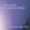 The Greek Instrumental Music