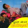 Andheri Raat Mein Diya Tere Haath Mein (Original Motion Picture Soundtrack) - EP album lyrics, reviews, download