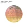 Kyoto Soundscapes, Vol. 1