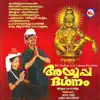 Ayyappa Darsanam album lyrics, reviews, download