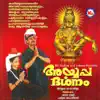 Stream & download Ayyappa Darsanam