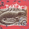 Tuatara