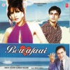 Bewafaai