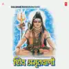 Shiv Amritwani album lyrics, reviews, download