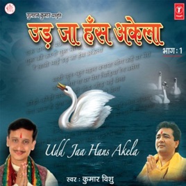 ud ja hans akela kumar vishu mp3