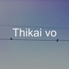 Sudip Giri - Thikai Vo