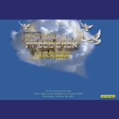 Avanim Mesaprot (feat. Shimon Ben Aroya) artwork