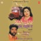 Tere Bhulekhe Basant Kore - Amrik Toofan & Harjit Mattu lyrics