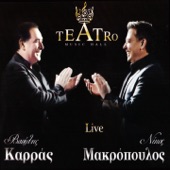 Teatro Music Hall (Live) artwork