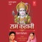 Chhoto So Madan Gopal - Kumar Sanjeev lyrics