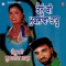 Akya Ragad Doo Gabroo - Amarjeet Nagina & Kiran Jyoti lyrics