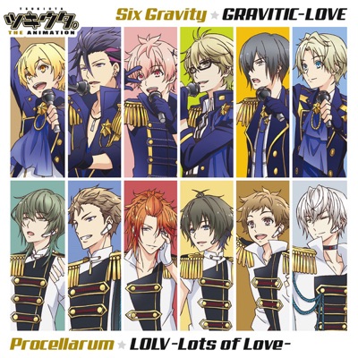 Gravitic Love Six Gravity 師走駆 Cv 梶裕貴 睦月始 Cv 鳥海浩輔 如月恋 Cv 増田俊樹 弥生春 Cv 前野智昭 卯月新 Cv 細谷佳正 皐月葵 Cv Kenn Shazam