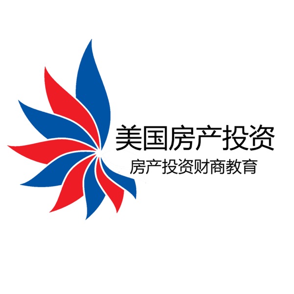 美国房产投资 – 房产投资财商教育 cover