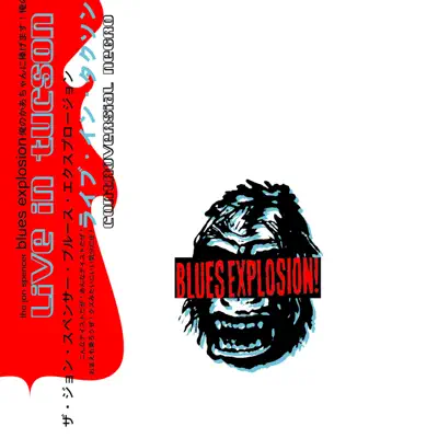 Controversial Negro - The Jon Spencer Blues Explosion Controversial Negro - The Jon Spencer Blues Explosion