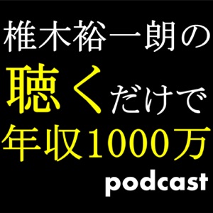 【第78回】ハワイ・YouTube