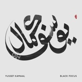 Black Focus artwork