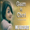 Gaam Ki Chori - Single