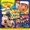 Imagination Movers Theme