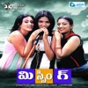 Madhubalakrishna - Mouna Ragam