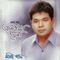 Jdin Amar - Monir Khan lyrics