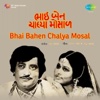 Bhai Bahen Chalya Mosal (Original Motion Picture Soundtrack) - EP