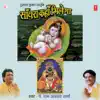 Sanwara Kahaan Milega album lyrics, reviews, download