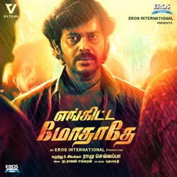 Velmurugan - Paayum Puli