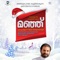 Naruchandhrike, Pt. 1 - Deepa Binu, Suja Binu, Sneha & Tipsy lyrics