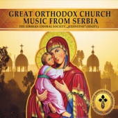 Paraklesis to Most Holy Theotokos artwork