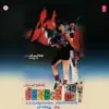 Veedevadandee Babu (Original Motion Picture Soundtrack) album lyrics, reviews, download