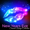 New Years Eve Sensual Lounge Collection – Chill Lounge Bar New Year 2017 Private Party Songs, 2016