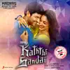 Kaththi Sandai (Original Motion Picture Soundtrack) album lyrics, reviews, download