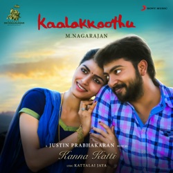 Justin Prabhakaran, Haricharan & Latha Krishna - Kanna Katti (From "Kaalakkoothu")