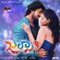 Dayamaadi Mannisu - Chinthan Vikas lyrics