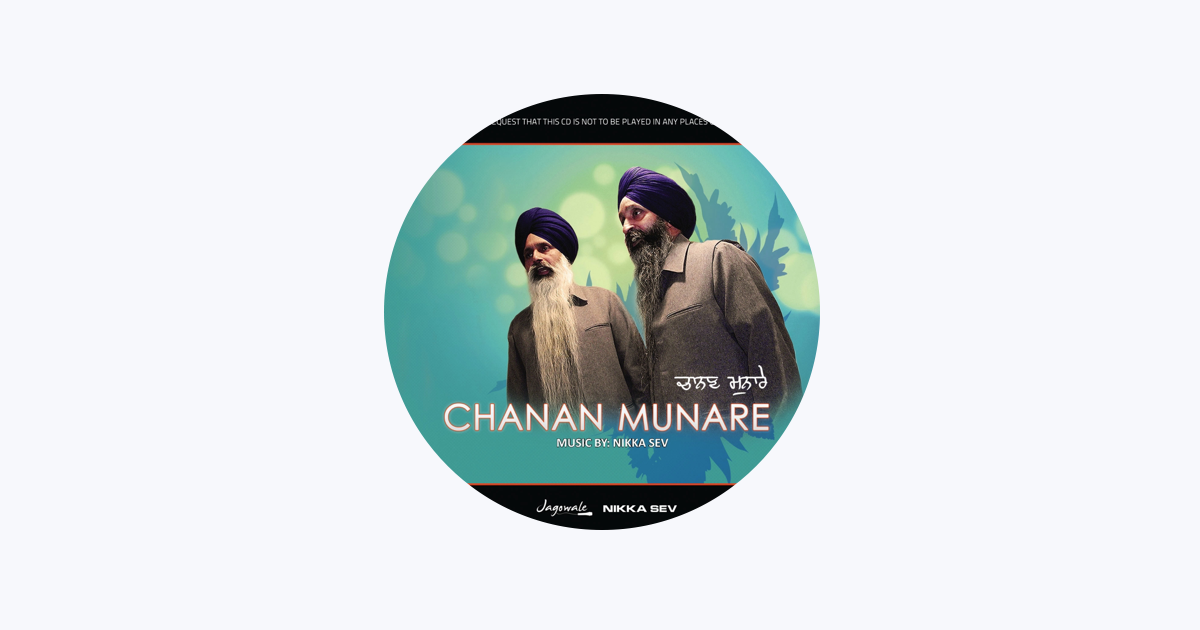 chanan munare