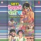Ghare Balalam Naahi Ayile Ho - Vijay Lal Yadav & Anita Raj lyrics