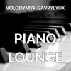 Piano Lounge - Single, 2016