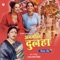 Kahawan Se Aile (Sindoor Daan) - Sharda Sinha lyrics