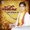Devi Chitralekha Ji - Govind Bolo Hari Gopal Bolo