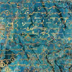 Cerulean - Single - Living Cerulean - Single - Living