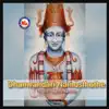 Dhanwandari Namosthuthe album lyrics, reviews, download