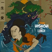 Hibachi for Lunch - EP artwork