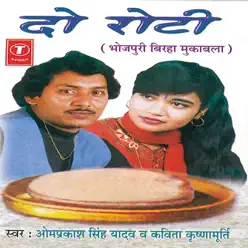 Do Roti - Kavita Krishnamurthy Do Roti - Kavita Krishnamurthy