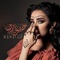 Lef W Door - Hanan Redha lyrics